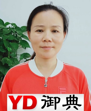 朱小琴求职家务师，管家，育婴师