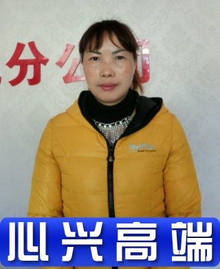 何阿姨求职育儿嫂