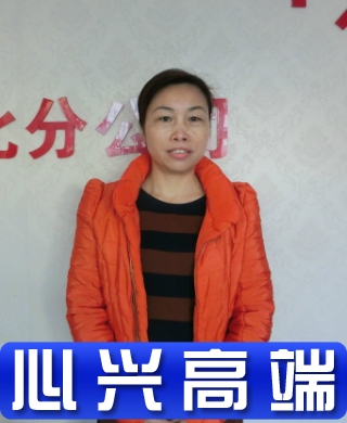 肖阿姨求职育儿嫂