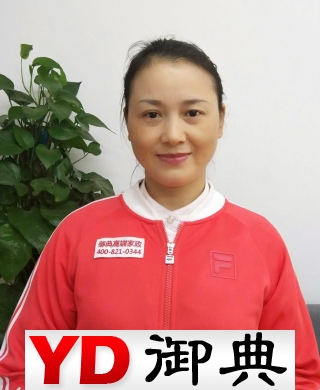 胡卫萍求职家务师