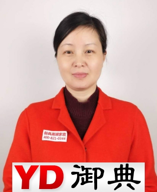 周萍求职高级育婴师