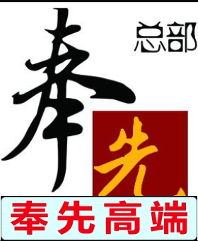 星级育婴岳求职育婴师、烧饭保洁、开车、