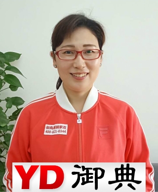 胡青霞求职育婴师