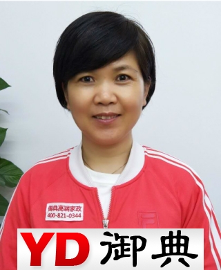 商小苹求职住家家务师