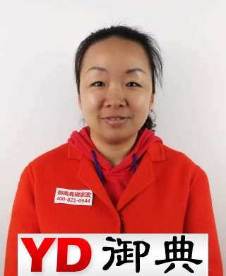 沈利求职全能阿姨