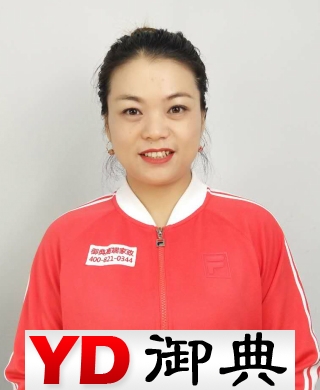 唐琴求职家务师