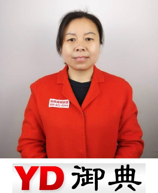 王安琴求职全能阿姨