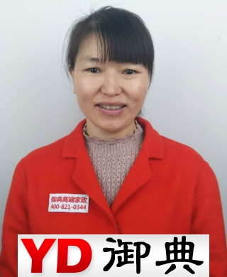 余碧蓉求职育婴师
