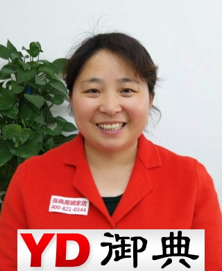 李海梅求职育婴师