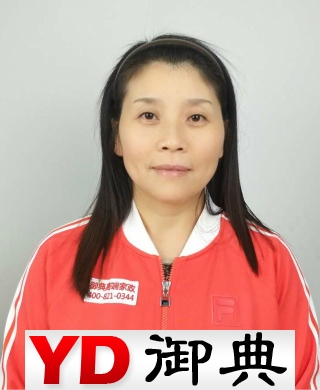 张琼求职育婴师