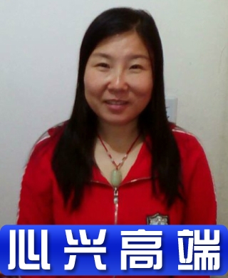 谷阿姨求职育婴师