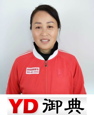 程玉兰求职育婴师