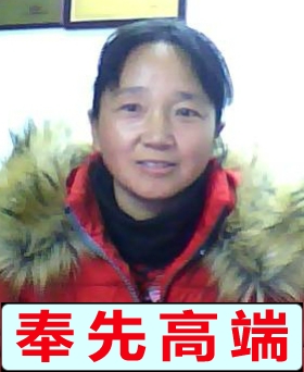 张云霞求职烧饭保洁、接送孩子