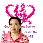 宋静求职0-3岁的育婴，早教，辅食