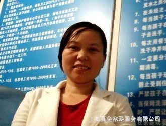 雷鑫求职0-3岁的育婴，早教，辅食