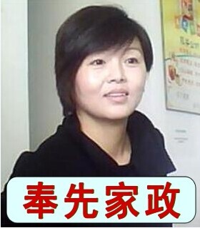 大专幼教周求职早教幼教、烧保家务、西餐、家教辅导