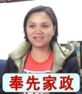 育婴张雪芳求职育婴、月嫂、粤菜、粤语