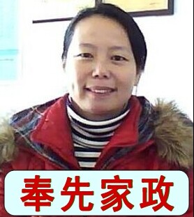 谌文英求职烧饭保洁、带宝宝、接送孩子、洗衣熨烫
