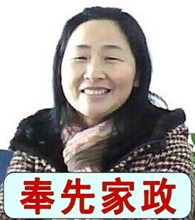 张永梅求职育婴早教、烧饭保洁、洗衣熨烫